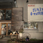 素敵なお店の幸せな閉店の前夜祭