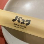 groomin‘ご飯会♪