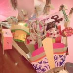 重要！2021年1月からの立道佳奈の出勤日の変更！