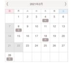 kana2月スケジュール！