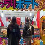 えびす🧧🏮❤️